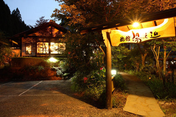 Ryokan Yunosako Minamioguni Eksteriør bilde